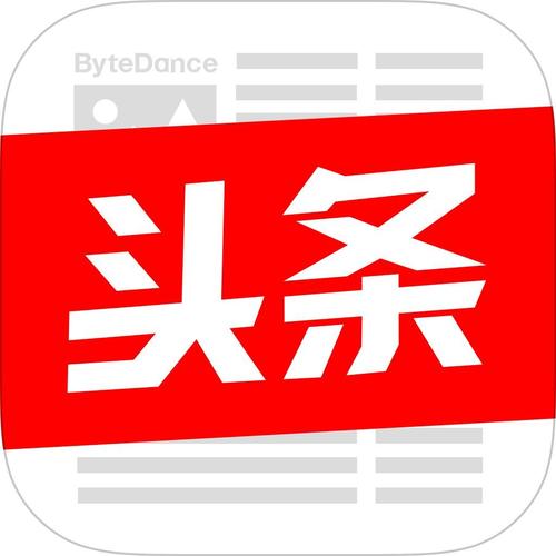 今日头条-（网文）