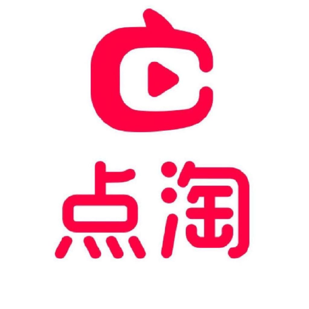 点淘